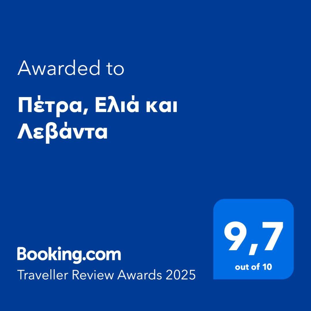 Πέτρα, Ελιά Και Λεβάντα Villa Tolón Eksteriør bilde